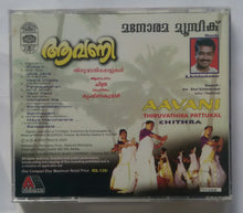 Aavani - Thiruvathira Pattukal  "Chithra "