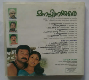 Manassinakkare