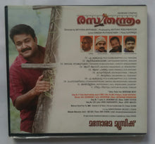 Rasathanthram