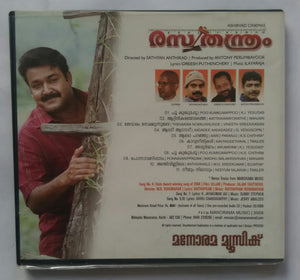Rasathanthram