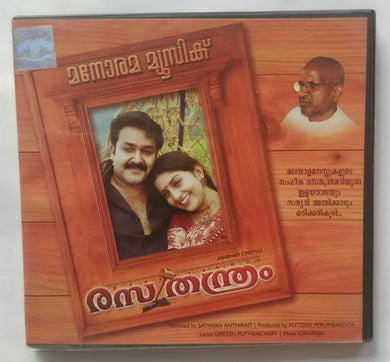 Rasathanthram