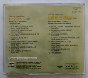 Pyaasa / Sahib Bibi Aur Ghulam