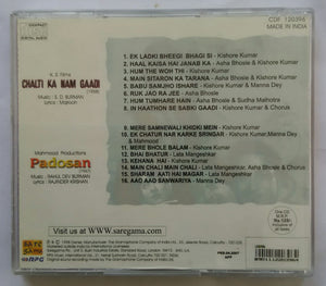 Chalti Ka Nam Gaadi / Padosan