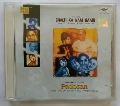 Chalti Ka Nam Gaadi / Padosan