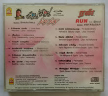 Jay Jay / Run