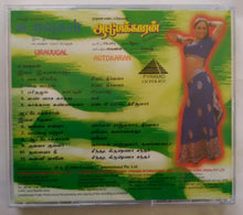 Uravugal / Autokaran
