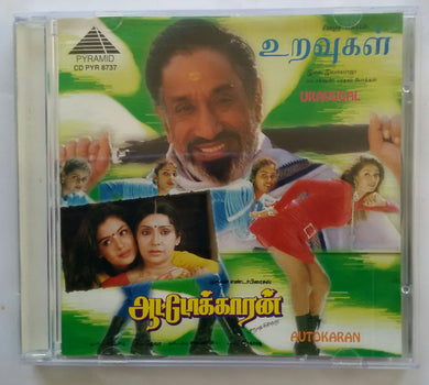 Uravugal / Autokaran