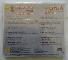 Arasaktchi / Power