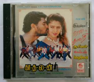 Kaadala / Film Hits