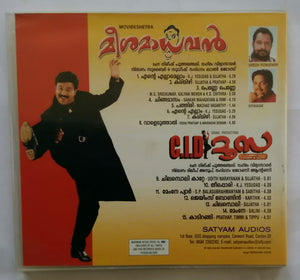 Meesa Madhavan / CID Moosa " Malayalam Film Songs "