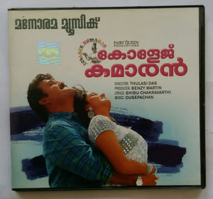 College Kumran
