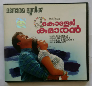 College Kumran