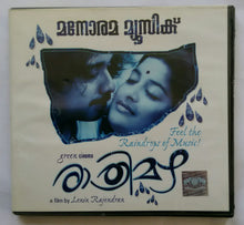 Rathrimazha
