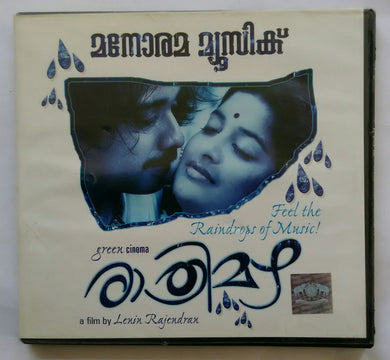 Rathrimazha