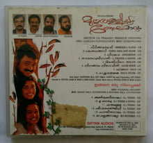 Mullavalliyum Thenmavum