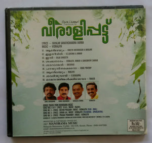 Veeralipattu