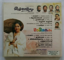 Mizhi Randilum / Gourisankaram