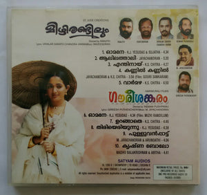 Mizhi Randilum / Gourisankaram