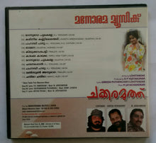 Chakkaramuthu