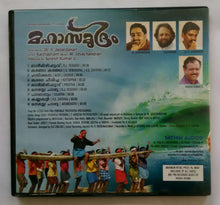 Mahhasmudraam