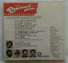 Udayananu Tharam