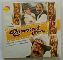 Udayananu Tharam
