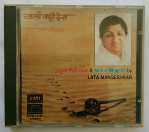 " Chaia Vahi Des & Meera Bhajans By Lata Mangeshkar " Music : Hridaynath Mangeshkar