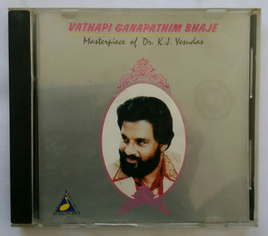 Vathapi Ganapathim Bhaje 