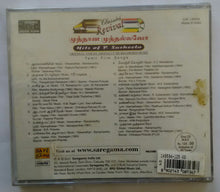 Mutthana Mutthallavo " Hits Of P. Susheela " Tamil Film Songs