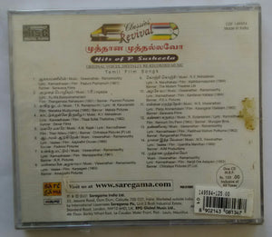 Mutthana Mutthallavo " Hits Of P. Susheela " Tamil Film Songs