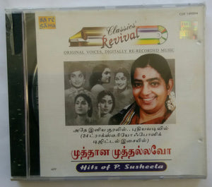 Mutthana Mutthallavo " Hits Of P. Susheela " Tamil Film Songs