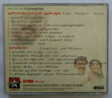 Thullatha Manamum Thullum / Perianna