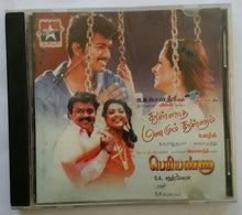 Thullatha Manamum Thullum / Perianna