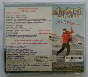 Friends / Poove Penn Poove
