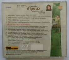 Rhythm / Hits Of Shankar Mahadevan