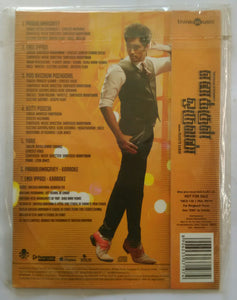 Enakkul Oruvan