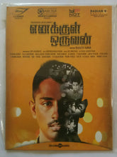 Enakkul Oruvan