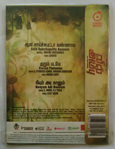 Vili Ambu