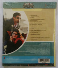 Pathu Endrathukulla