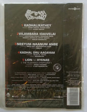 Emaitkaa Nodikal
