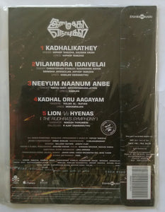 Emaitkaa Nodikal