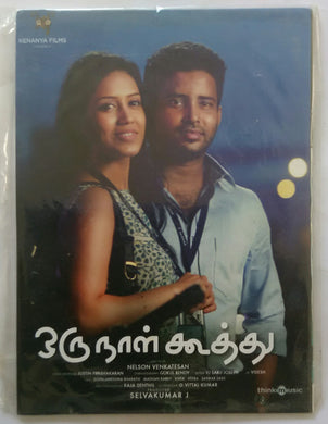 Oru Naal Kuththu