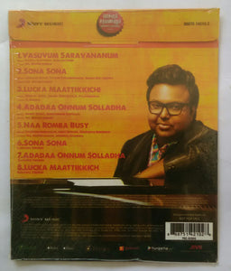Vasuvum Saravananum Onnaa Padicchavagka