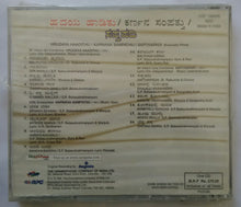 Hrudaya Haadithu / Karnana Sampathu / Sapthapadi ( Kannada Films )