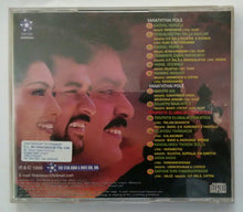 Vaanaththa Pole / Tirupathi Elumalai Venkatesa