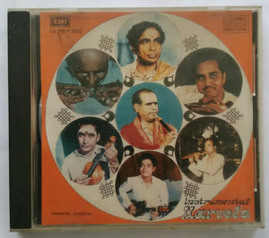 Instrumental Marvels - Carnatic , Classical