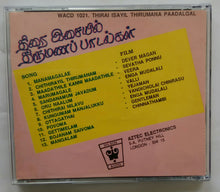 Thirai Isayil Tirumana Paadalgal