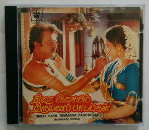 Thirai Isayil Tirumana Paadalgal