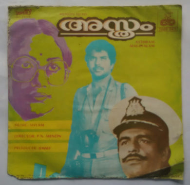 Asthram ( Malayalam )