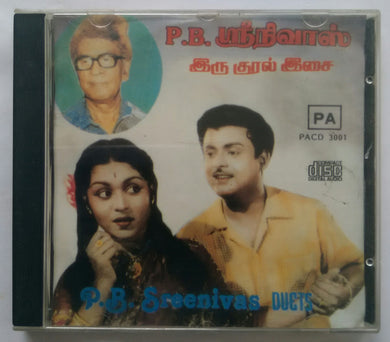 P. B. Sreenivas Duets